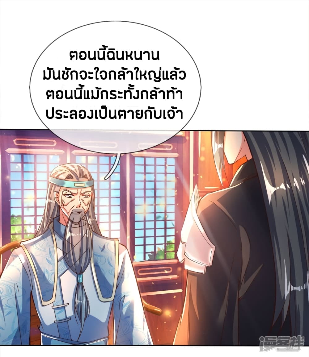 อ่านมังงะ